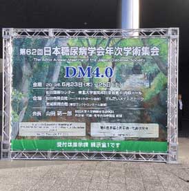 おおはしクリニック