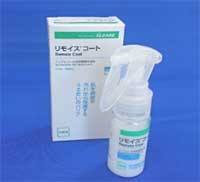 おおはしクリニック