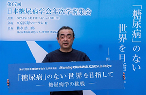 おおはしクリニック